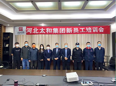永乐国际·F66(中国游)官方网站