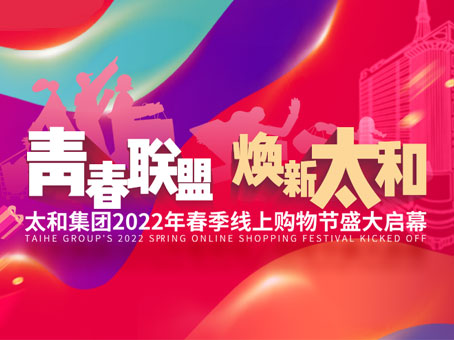 永乐国际·F66(中国游)官方网站