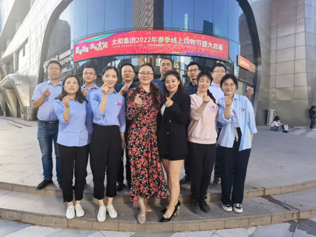 永乐国际·F66(中国游)官方网站