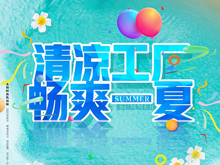 永乐国际·F66(中国游)官方网站