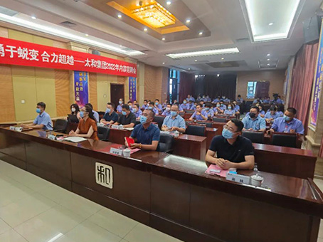 永乐国际·F66(中国游)官方网站