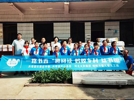永乐国际·F66(中国游)官方网站