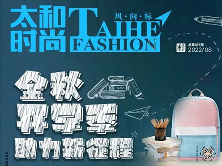 永乐国际·F66(中国游)官方网站