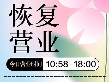 永乐国际·F66(中国游)官方网站