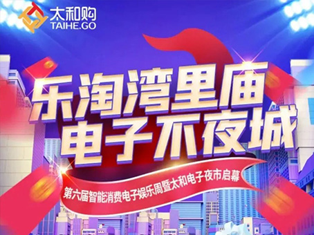 永乐国际·F66(中国游)官方网站