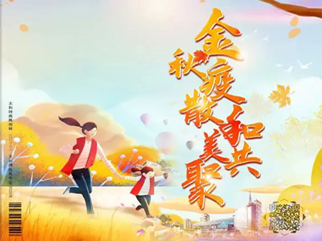 永乐国际·F66(中国游)官方网站