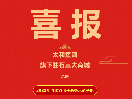 永乐国际·F66(中国游)官方网站