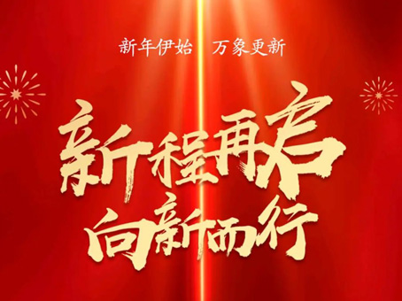 永乐国际·F66(中国游)官方网站