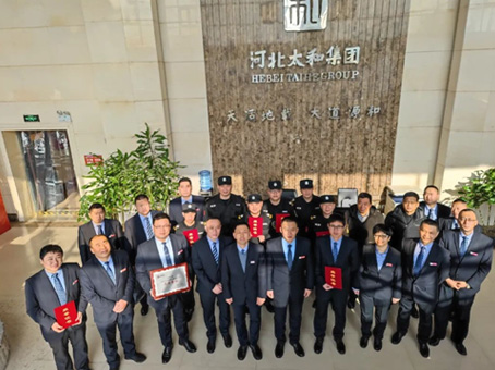 永乐国际·F66(中国游)官方网站