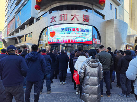 永乐国际·F66(中国游)官方网站