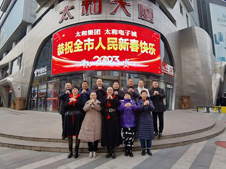 永乐国际·F66(中国游)官方网站