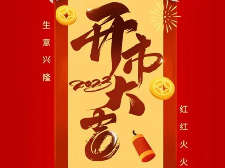 永乐国际·F66(中国游)官方网站
