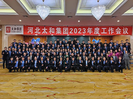 永乐国际·F66(中国游)官方网站