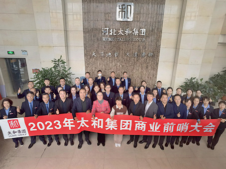 永乐国际·F66(中国游)官方网站