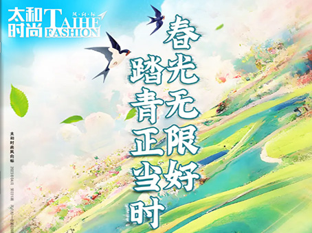 永乐国际·F66(中国游)官方网站
