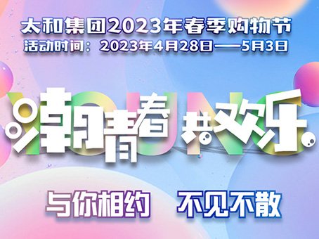 永乐国际·F66(中国游)官方网站