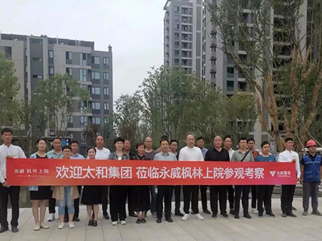 永乐国际·F66(中国游)官方网站