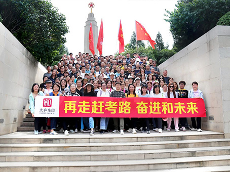 永乐国际·F66(中国游)官方网站