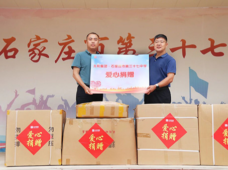 永乐国际·F66(中国游)官方网站