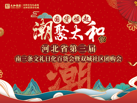 永乐国际·F66(中国游)官方网站