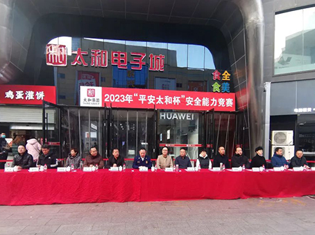 永乐国际·F66(中国游)官方网站