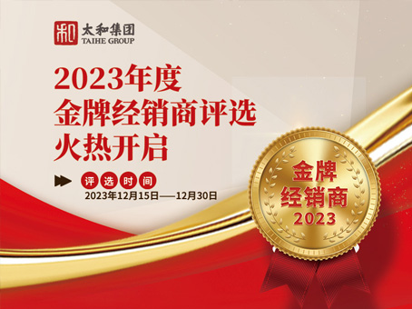 永乐国际·F66(中国游)官方网站