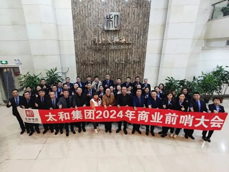 永乐国际·F66(中国游)官方网站