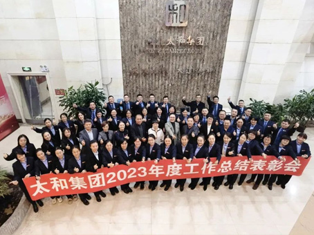 永乐国际·F66(中国游)官方网站