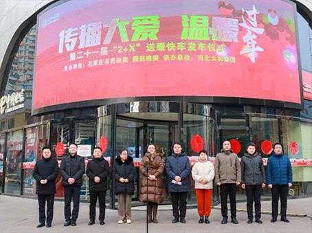 永乐国际·F66(中国游)官方网站