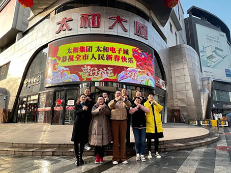 永乐国际·F66(中国游)官方网站