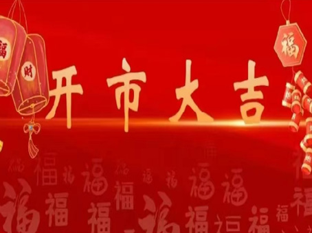 永乐国际·F66(中国游)官方网站