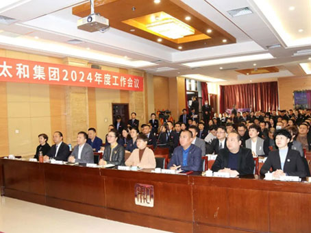永乐国际·F66(中国游)官方网站