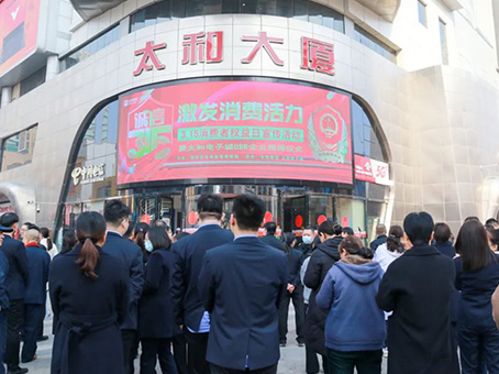永乐国际·F66(中国游)官方网站