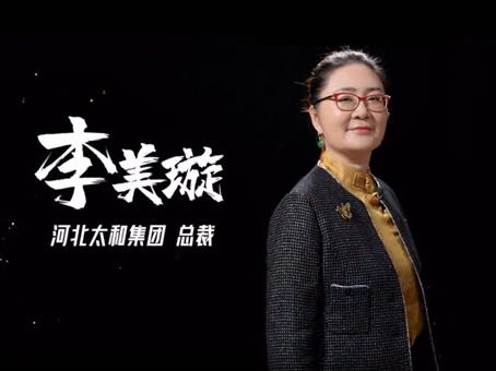 永乐国际·F66(中国游)官方网站