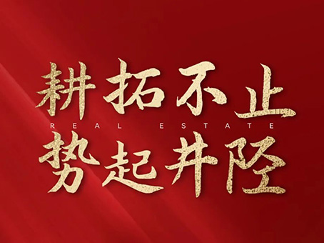 永乐国际·F66(中国游)官方网站