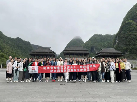 永乐国际·F66(中国游)官方网站