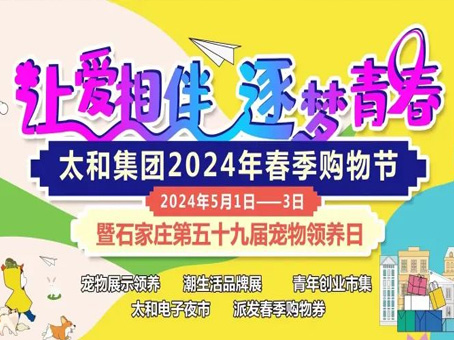 永乐国际·F66(中国游)官方网站