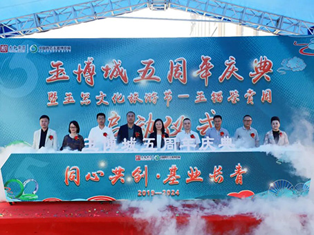 永乐国际·F66(中国游)官方网站