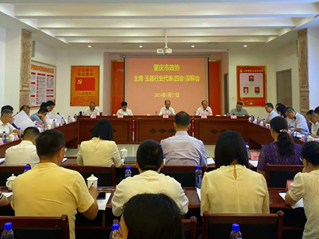 永乐国际·F66(中国游)官方网站