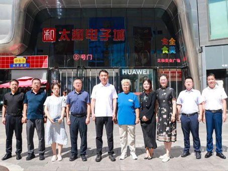 永乐国际·F66(中国游)官方网站