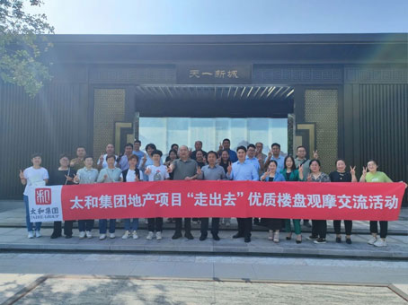 永乐国际·F66(中国游)官方网站