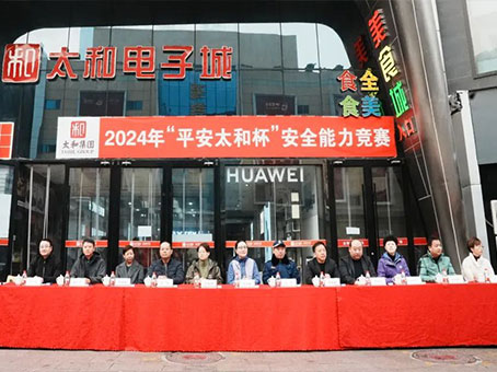 永乐国际·F66(中国游)官方网站