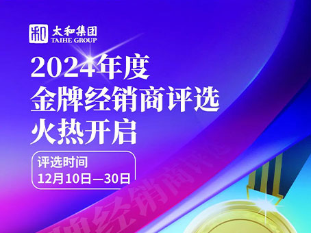 永乐国际·F66(中国游)官方网站