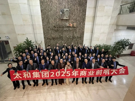 永乐国际·F66(中国游)官方网站