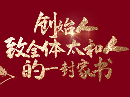 永乐国际·F66(中国游)官方网站