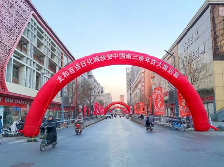 永乐国际·F66(中国游)官方网站