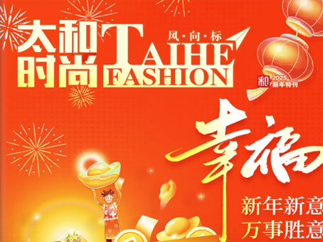 永乐国际·F66(中国游)官方网站