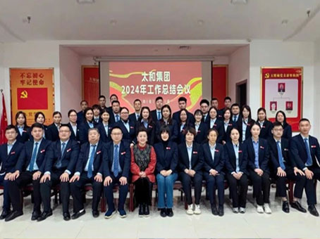 永乐国际·F66(中国游)官方网站