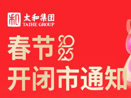 永乐国际·F66(中国游)官方网站