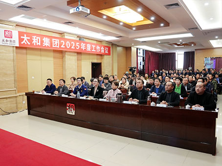 永乐国际·F66(中国游)官方网站